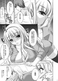 (COMIC1☆3) [Kirintei (Kirin Kakeru)] TAKE ME TO NIGHT (THE iDOLM@STER)