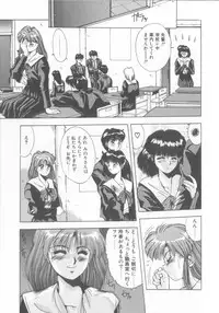 [Yuuki] Binetsu Renai Monogatari 2