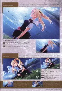 The Fruit of Grisaia Visual FanBook