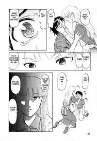 [Uziga Waita] Game Over [English]