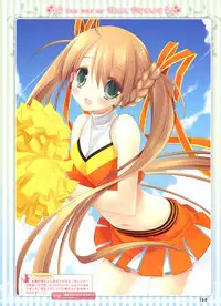 Dengeki Moeoh 2012-08 (new)