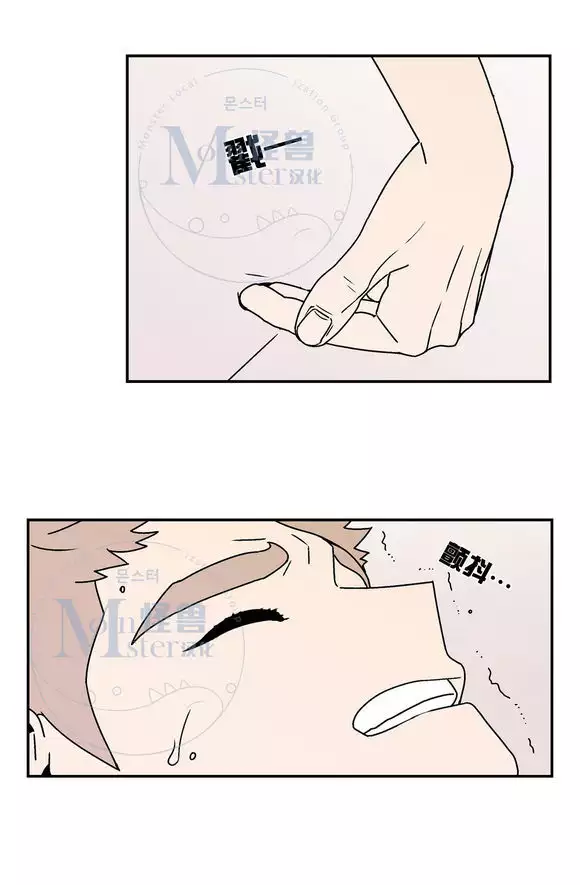 All About Lust - Chapter 25