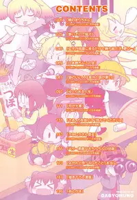 [Gabyonuno] Nuno no Mukougawa