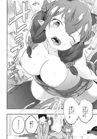 (Shuuki Reitaisai 4) [Katahaba Creatures (Akuma)] Joshikousei Orin (Touhou Project)