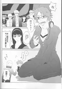 [alcalialex]Strawberry Cream Soda Pop[persona 4]