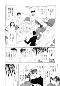 [Sakuragai] Polka Dot Magic