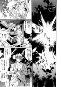 [Manabe Jouji] Hibi Kore Koujitsu Vol. 3