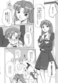 [Gody] Yes! Problem - Momoiro Panic Gakuen