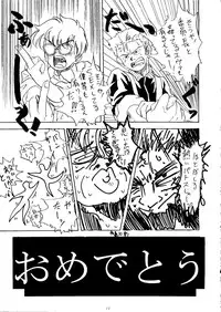 [Kadoya-EDGE- (Arai Arata)] Ijimete Iinchou - Horaki Hikari (Neon Genesis Evangelion)