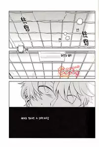 (SUPER22) [3745HOUSE, tekkaG (Mikami Takeru, Haru)] GET ME OUT (Gintama) [English]