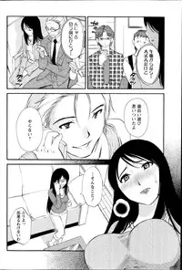 [Mikihime] Hoshigaru Kuchibiru