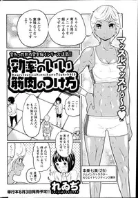 Action Pizazz Special 2013-06