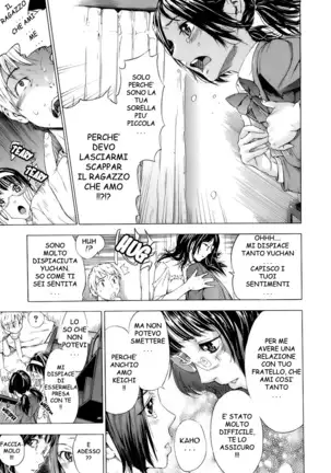 Otome Tsuushin | Virginal Communication