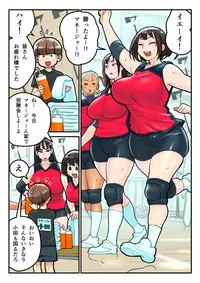[Kakuzatou] Volley-bu to Manager Oda