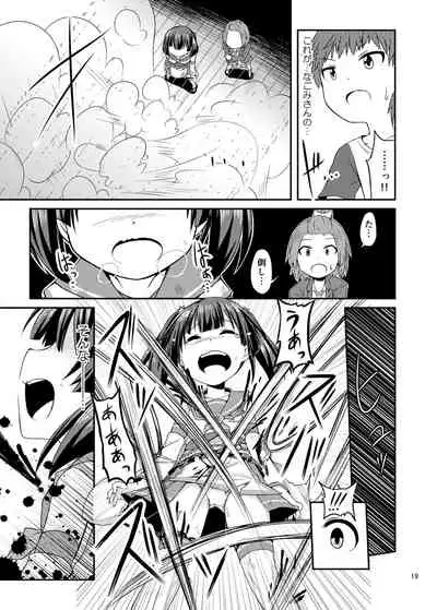 Cosplay JK Mahou Shoujo Nagomi-chan