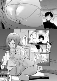 [Kaiduka] FUNI CHICHI TALE [Digital]