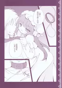 (C76) [KinoKonomi (kino)] Pachuri no Obenkyou (Touhou Project)