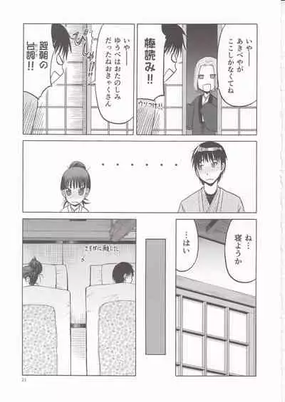 blue snow blue scene.20