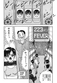 [Eiri Kiku] Lovely Juice [Digital]