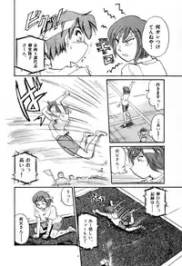 [Hotta kei] OL Ways 2