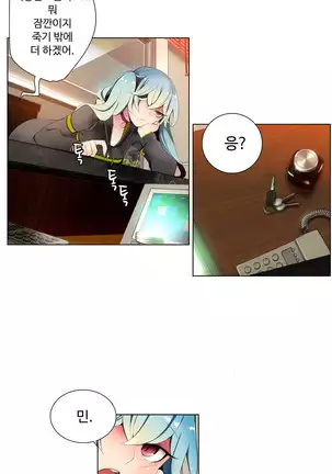 Lilith`s Cord Ch.0-26