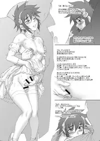 [Niku Ringo (Kakugari Kyoudai)] NIPPON SYOUNEN PRINCESS [Digital]