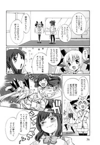 [Dobato] Junai Ijou Rape Miman