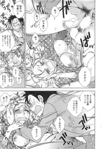 Action Pizazz HB 2013-10