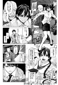 [Ootsuka Kotora] Zettai Renai Shugi - Absolute Love Principle