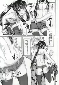 (C86) [Hanao Shouke (Yanase Kotatsu)] Yoichi no Drivery Health (Drifters)