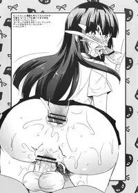 [Metaneko (Aotsu Umihito)] METANEKO NOTE Vol07 (Various)