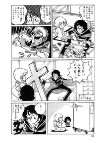 [Kazuna Kei] Triangle Mysterian