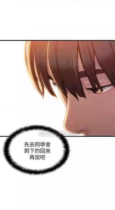 恋爱大富翁 (作者:朴亨俊) 官方中文 1 - 2 (连载中)