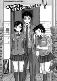 [Kisaragi Gunma] Giri Giri Sisters - Ch. 01-04 + Extra (English)(HQ Re-Edit)