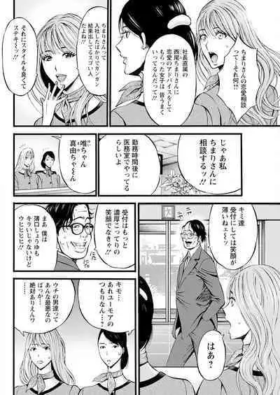 Action Pizazz 2023-07