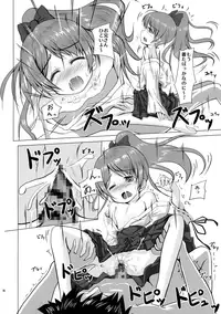 (C88) [Hajimeryu (Kotokane Hajime)] Tadaima, Satsueichuu.