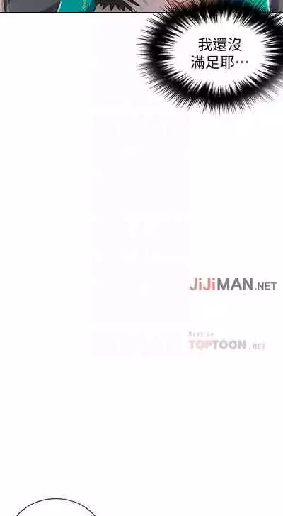 【周六连载】秘密教学（作者：美娜讚 & 鋼鐵王） 第1~79话