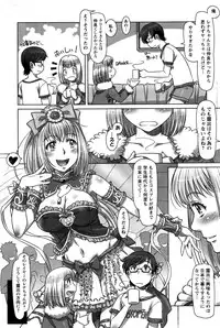 Action Pizazz 2016-12