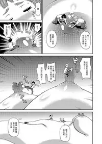 Micro Kesshitai - Micro Decisive Corps