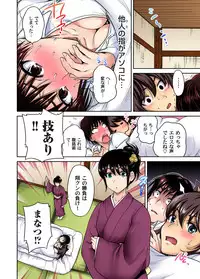 [Okumori Boy] Oretoku Shuugakuryokou ~Otoko wa Jyosou shita Ore dake!! Ch. 1-23 [Digital]