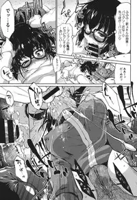 [Nikusyo] Muchi＊Kano ♥ Macchiato [Digital]