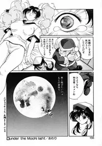 [Okawari] PANIC PLUS