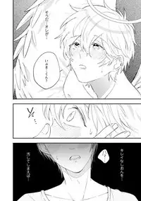 [Hitsujima Hitsuji] Last Seven Days -Tenshi no Kegashi-kata- [Digital]