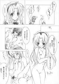 (CR31) [Fukunoren (Yukiwo)] Alice no Hon. Second Impact