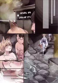 (C93) [Kodomo Beer (Yukibuster Z)] Irui Konintan Yukemuri Douchuuki [English] [N04h]