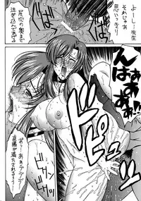 (C63) [ST.DIFFERENT (Various)] OUTLET 13 (Onegai Teacher)