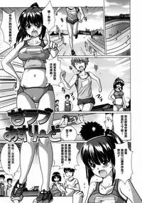 [Dokurosan] Torokeana [Chinese] [篆儀通文書坊漢化]