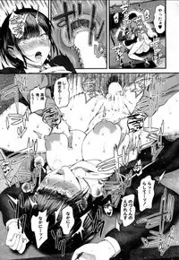 Takase, Kocchi o Mite yo