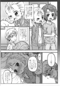 (C86) [Shimoboard (Shimosan)] Yukidirushi (Silver Spoon)