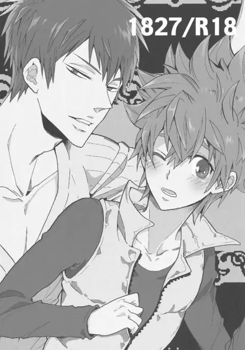 Sensei Shinsatsu Onegaishimasu! 2 | Sensei, Please Examine Me! 2